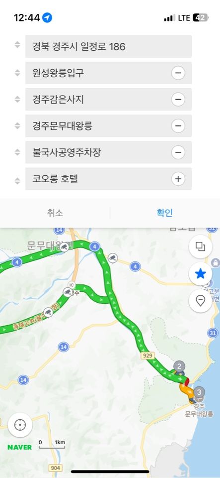 (첫째의 계획…)