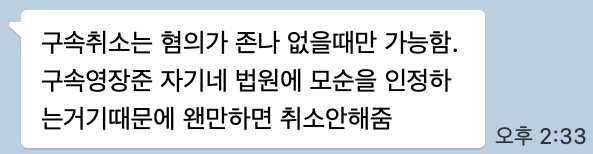 (이런말들도 하는데, 이런말을 들으면 나도 찾아봐야됨 마냥 그냥 믿을수는 없음)