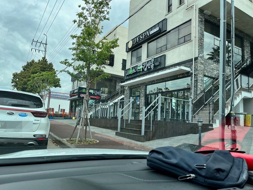 금오름으로 향하던 중간에 김만복김밥집