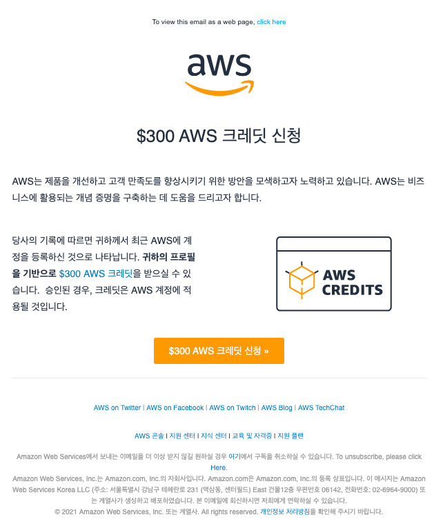 신청이 엄청 복잡하지 않을까?