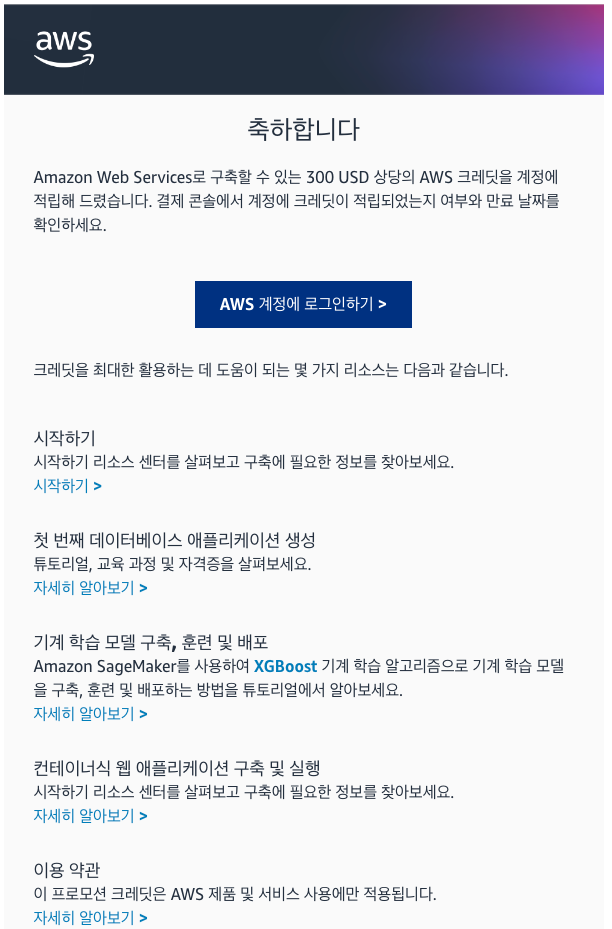 뭐지 이게? 혹시 신종 사긴가?