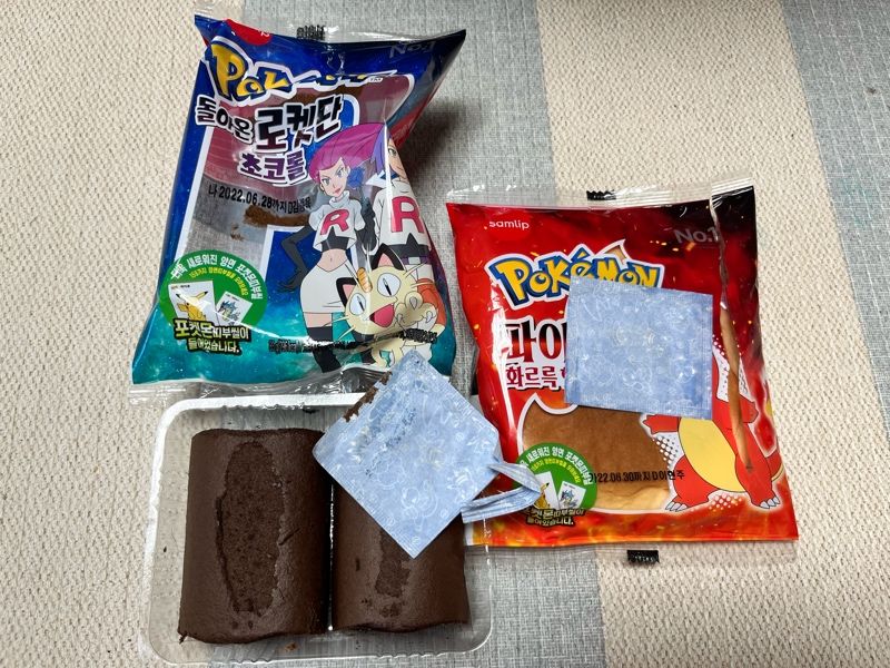 빵종류는 다양한 것 같다. 빵하나에 한장의 띠부실이 포함되어 있다.