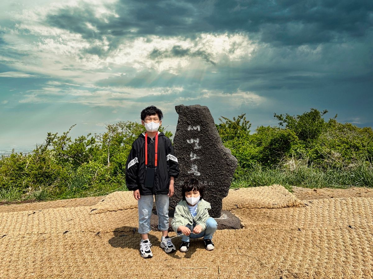 새별오름 정상에서 아들1,2