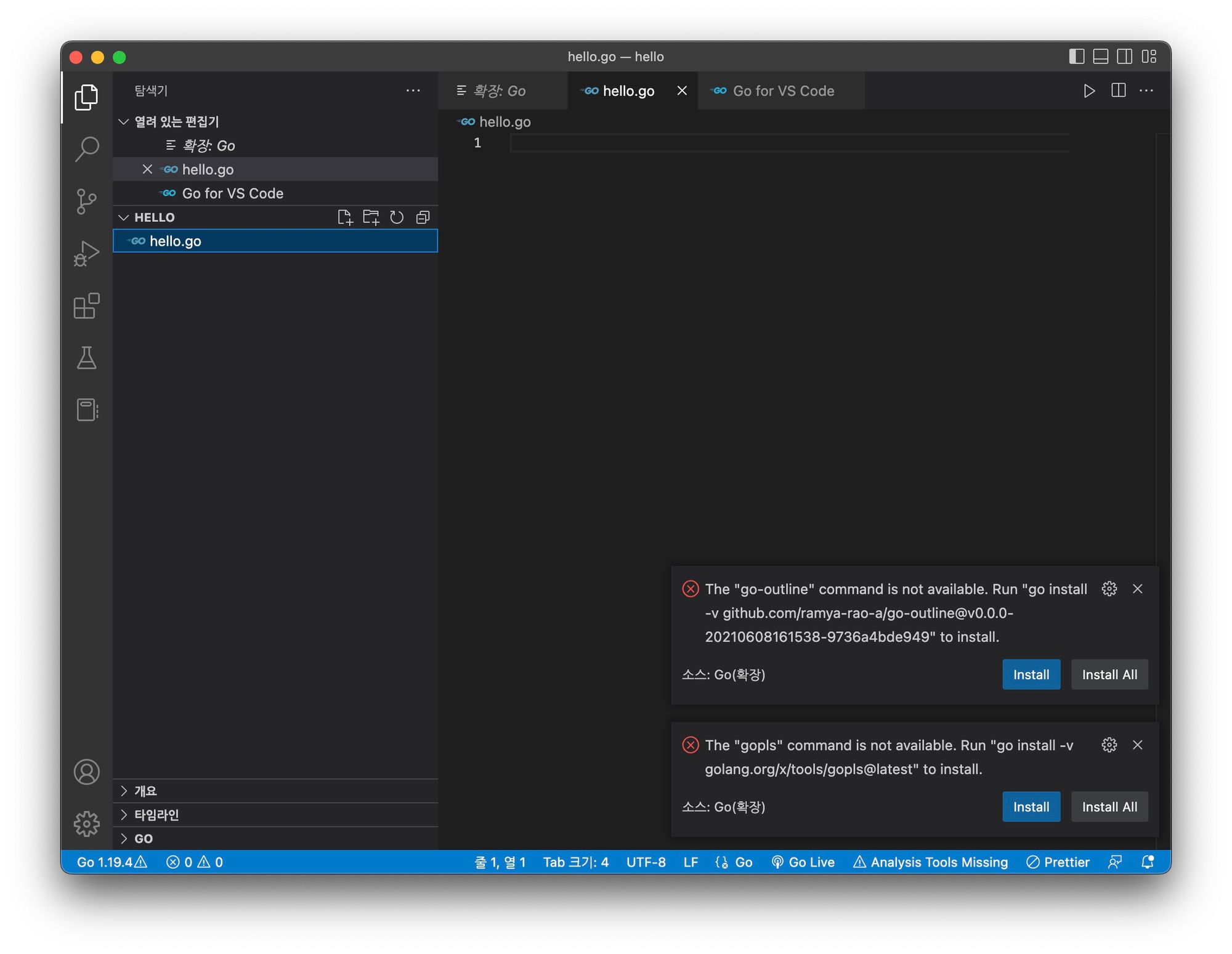 우측 하단에 뜨는 창에 install all 버튼 클릭 그냥 둘다 눌러버림