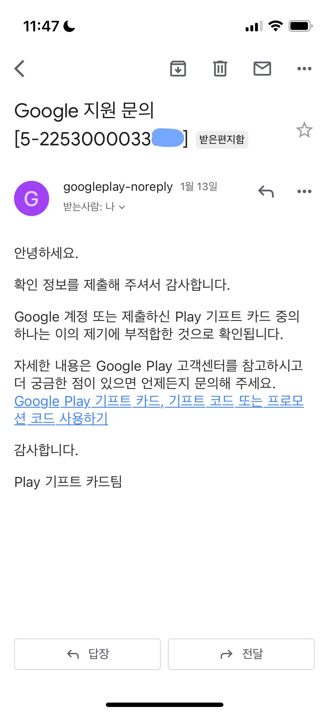 이제 다 틀렸다.