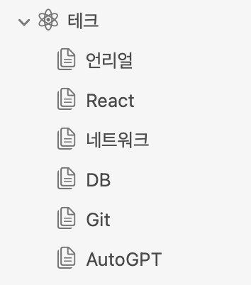 (율리시스는 첨부터 카테고릴 잘 정리해서 쓰는 느낌)