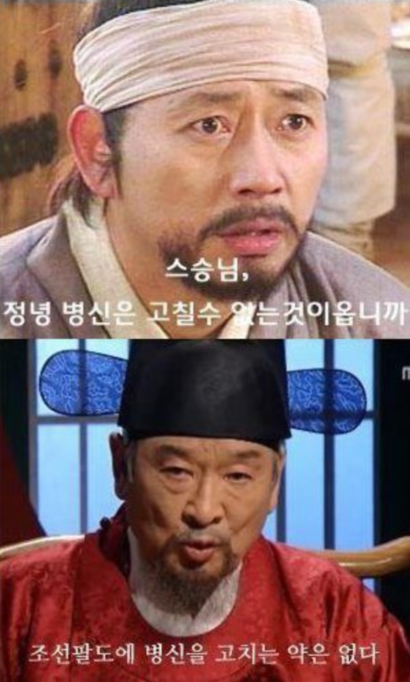 망 사용료 법안 발의한 녀석들은 제정신인걸까요?